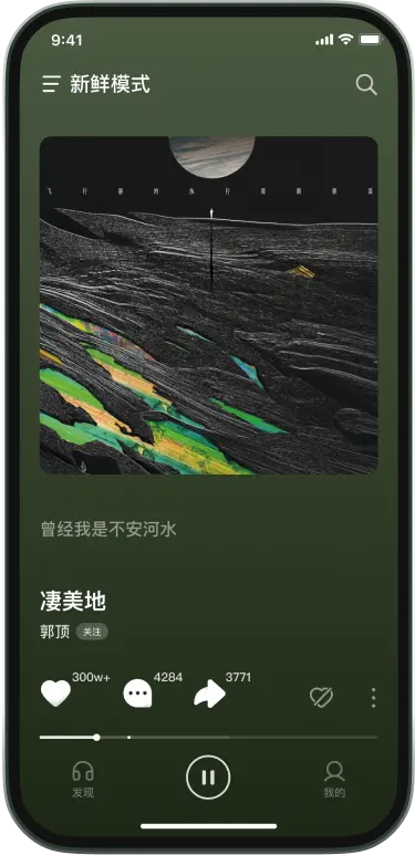 汽水音乐与独立厂牌达成深度合作