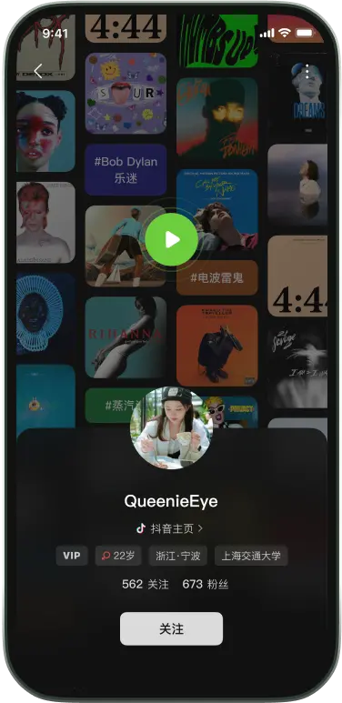 「我的循环单曲」年度听歌报告开启